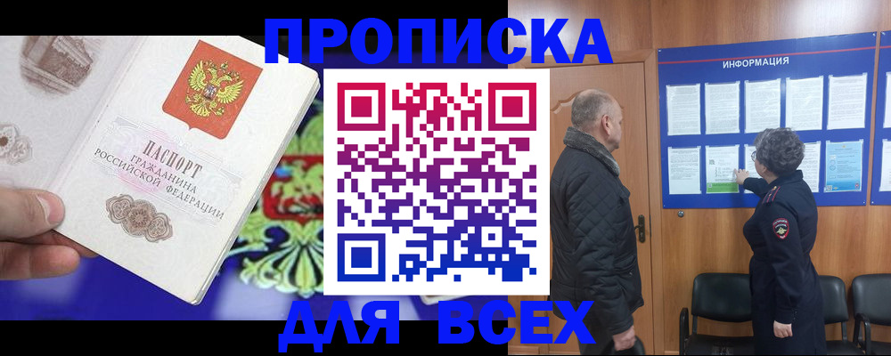 форма 3 в Марксе