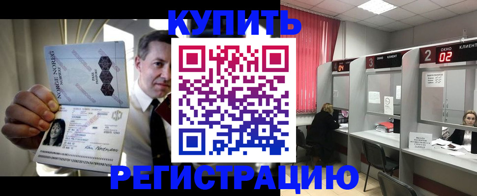 пропишу в квартире в Марксе