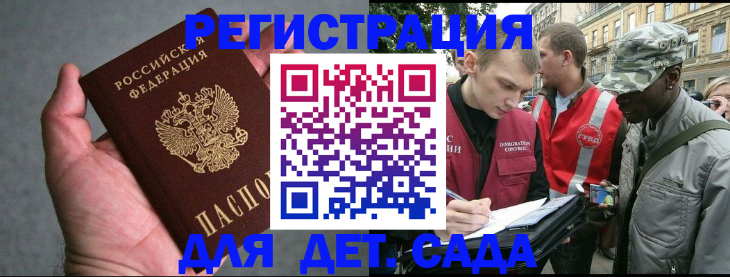 форма 3 в Марксе