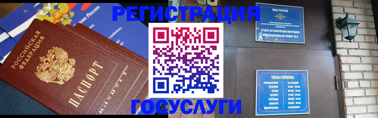 пропишу в квартире в Марксе